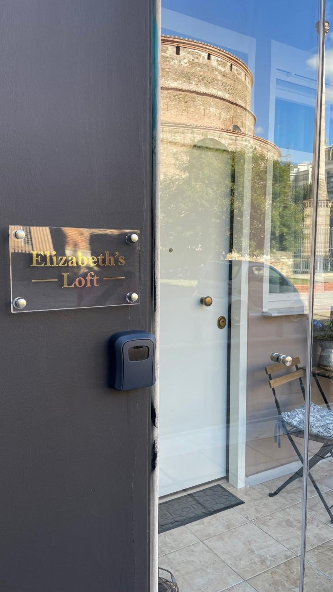 Elizabeth'S Loft Διαμέρισμα Θεσσαλονίκη Εξωτερικό φωτογραφία